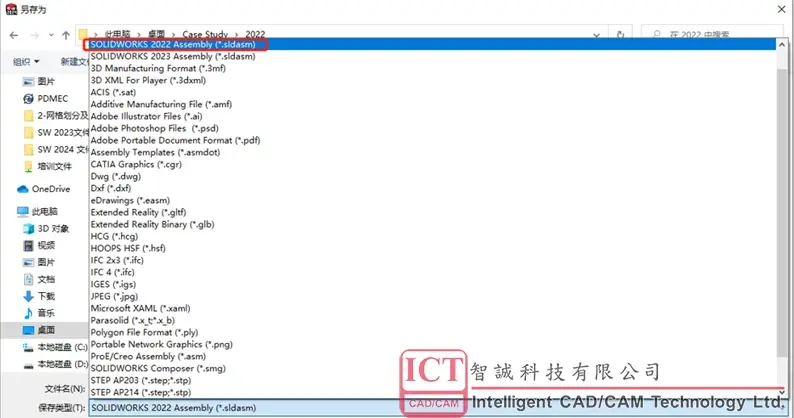 solidworks更改透明度后怎么改回来